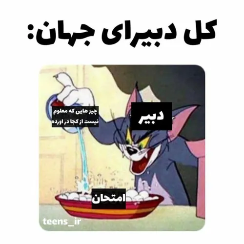 حقیقت محض 😐😑😂💔