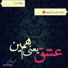 بعله