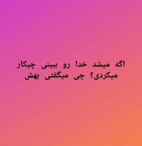 عکس نوشته fatemeh_k_a 29255517 - عکس ویسگون