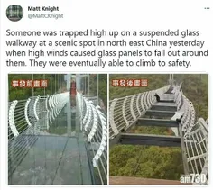 پل شیشه ای معروف چین آخرش کار دست یه توریست داده