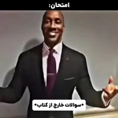 خب قبول کنیم واقعااا حقهه😔😂🗿:)