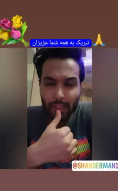 با سلام..