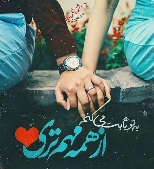 آدم ڪسی رو ڪه بیشتر