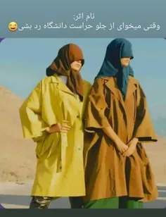 فقط نام اثر : 😄😄😄