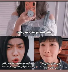 بچه ها امتحان هاج تموم بعد دیگه مدرسه ام رو دیگه نمیبینم 