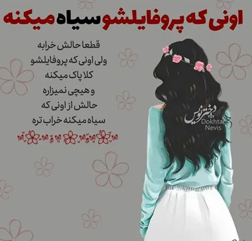 عکس نوشته monjaze287 25993368 - عکس ویسگون