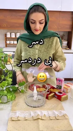 خوراکیهای خوشمزه😋😍