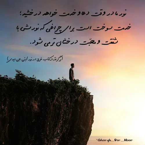 عکس نوشته