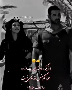 اونی که روت غیرت داره.......🖤🥲