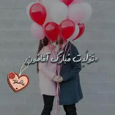 زندگیــــــم تولـــــــدت مبارکـــــــــــ💞