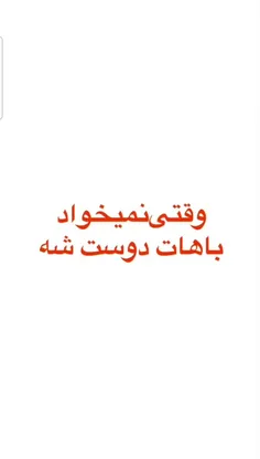 یا طناب میدن یا طنابتونو قطع میکنن😂