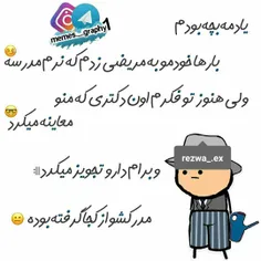 طنز و کاریکاتور shakamoo 19274856