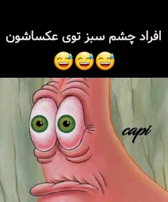 پاره نشی😅