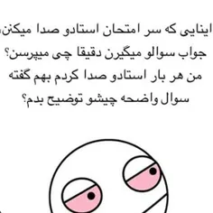 هااااااااا؟؟؟؟؟؟