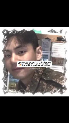 واقعا ارای بینظیری بود..هیچوقت فراموش نمیشه!😭💘😭💘