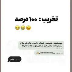 سلام.. 💌❣️