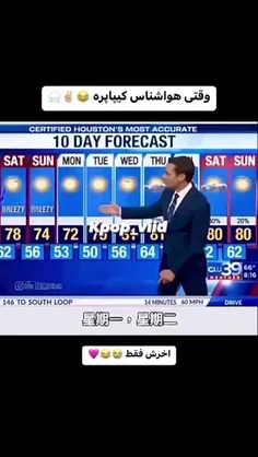 خخخخ😂