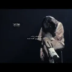 بهم بگو که همه اینا فقط یه دروغ بوده!!:)))))))