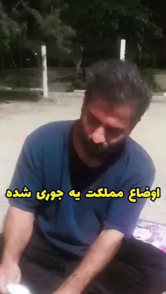 دقیقاااااااااااااااا!!!!!!++