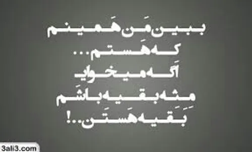 میفهمی ک؟هااااا