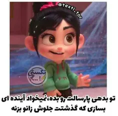 ولا بوخدا:]