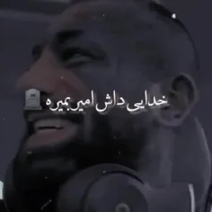 دلتون میاد هاع🥺⁉️هرکی مخاد بمیره خدش بمیره ایشالاع😉🤙🏾