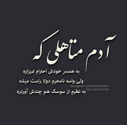 عاشقانه ها saraghorbani 29802973 - عکس ویسگون