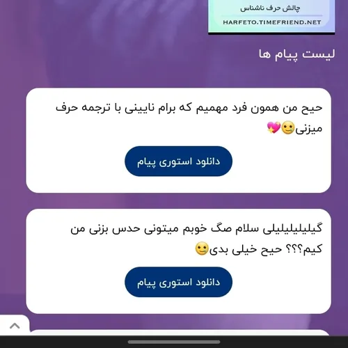 مُظ خودمی؟ 😂