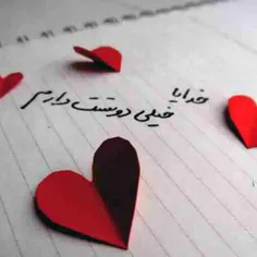 خدا