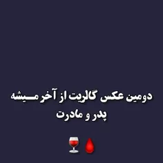 جدی؟