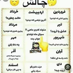 بگویید