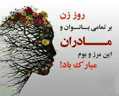 زن محبت را تلافی می‌كند