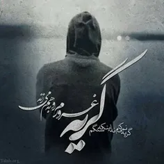 عاشقی