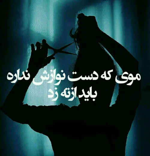 تـــنهآیـے مَـن