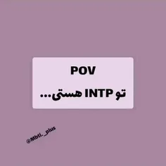 حیحی intp