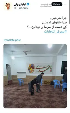 ⭕️دعا کنیم وقتی پیر شدیم همینطور با صلابت خار چشم دشمنان 