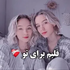 قلبم برای تو ❤🩹🪄🫂