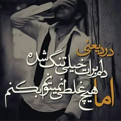 هیچ هیچ هیچ