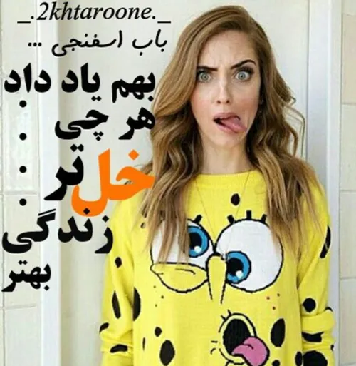 من محمدو میخواممممممم