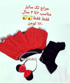https://www.instagram.com/ninishik2?r=namet #کالکشن_عید