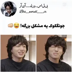 سلام بچه ها 😍😍