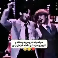 وای خیلی خوبه این یکی🤣 