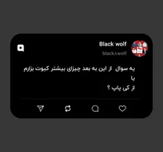 یه سوال  از این به بعد چیزای 
