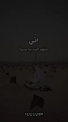 عِش لله وبالله تَلقَىٰ دُرُوب الحَياةِ لكَ تيسرت