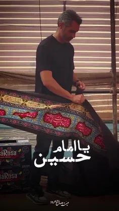 یا امام حسین:)
