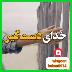 خدایا چگونه از تو تشکر کنم