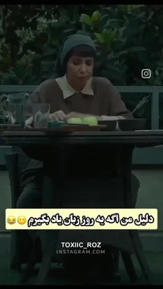 حرفه راست جواب نداره😂