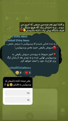 #خبر