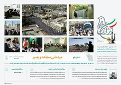 https://farsi.khamenei.ir/photo-album?id=34699
