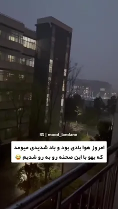 چ رقصی هم میره اون وسط😂😂